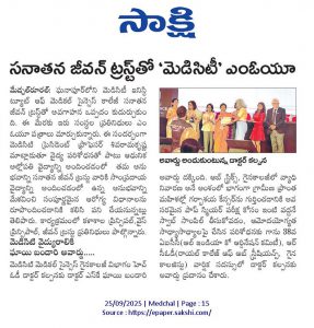 Conference-News-10