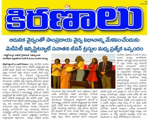 Conference-News-11
