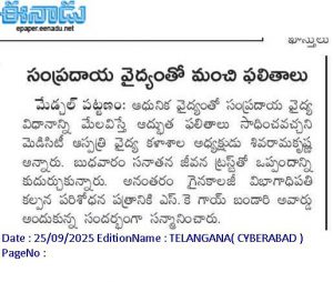 Conference-News-12
