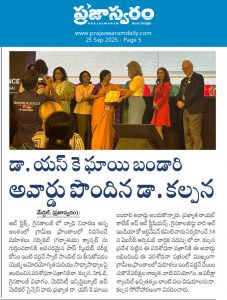 Conference-News-13