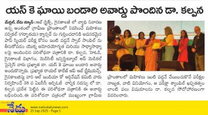 Conference-News-14
