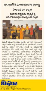 Conference-News-2
