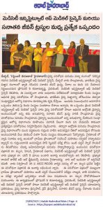 Conference-News-3