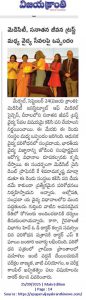 Conference-News-4