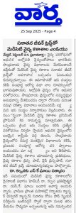 Conference-News-6