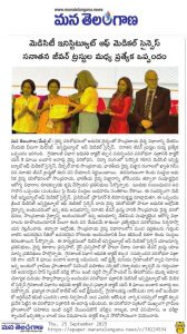 Conference-News-7
