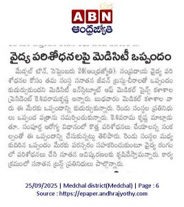 Conference-News-8