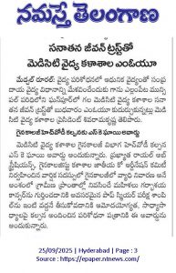 Conference-News-9