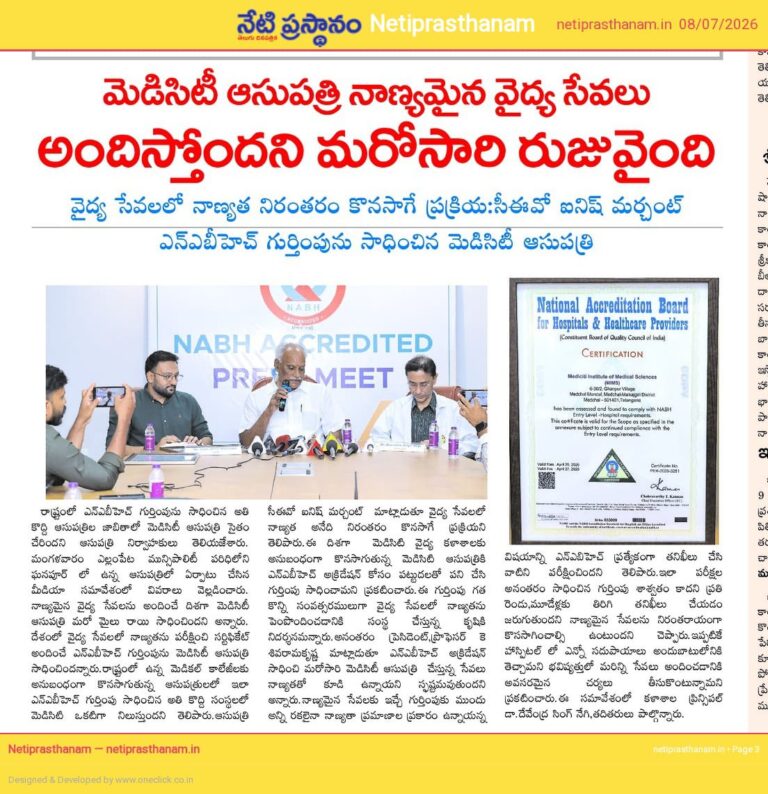 A Proud Milestone for MIMS