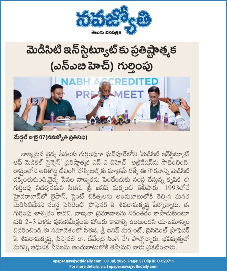 A Proud Milestone for MIMS