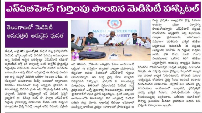 A Proud Milestone for MIMS