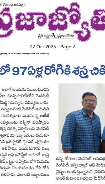 MIMS Success Story
