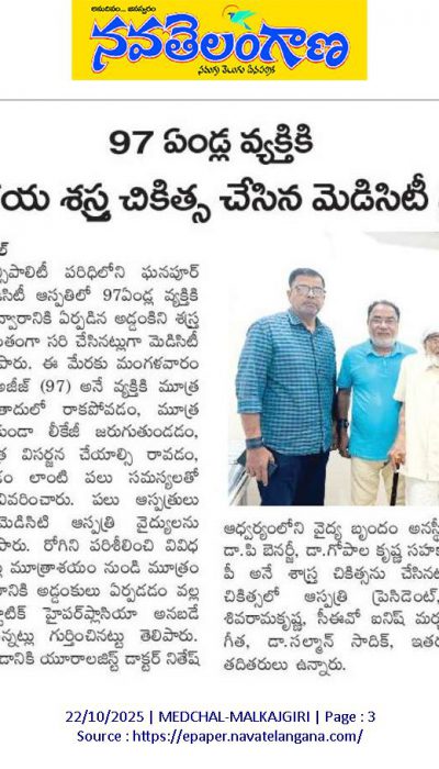 MIMS Success Story